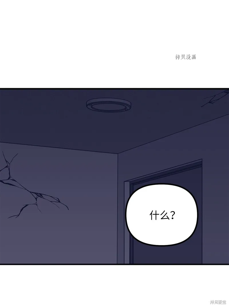 第24话 第1页