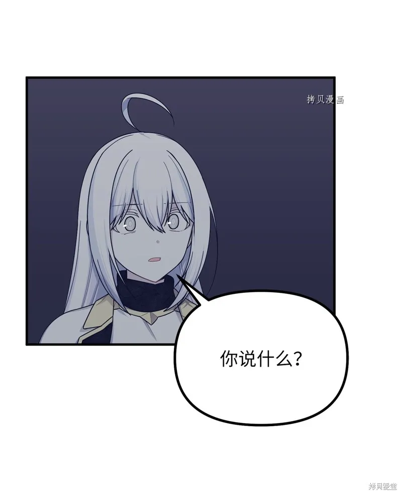 第24话 第2页