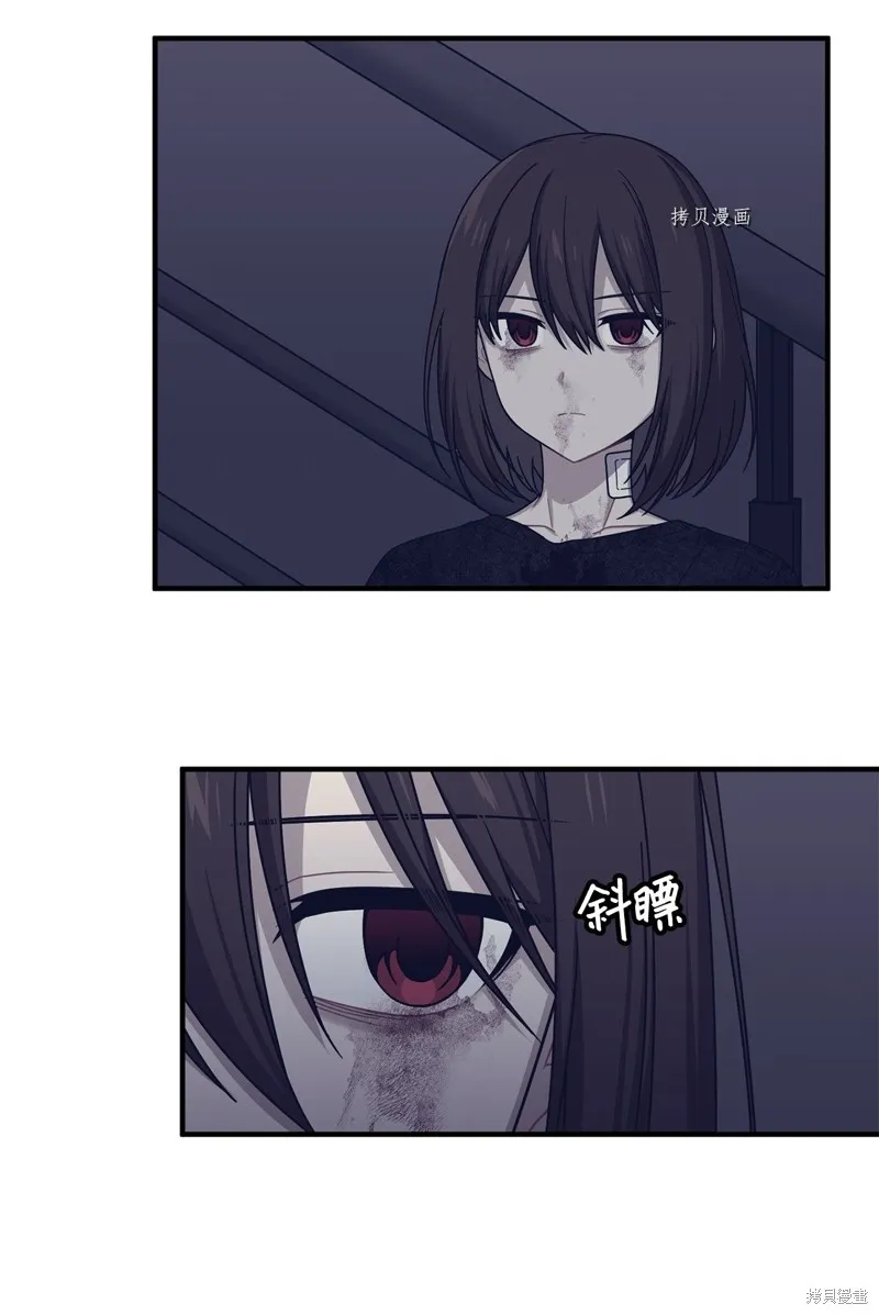 第24话 第3页