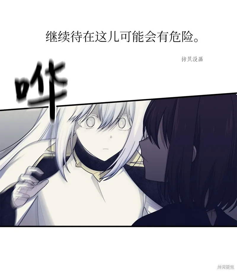第24话 第5页