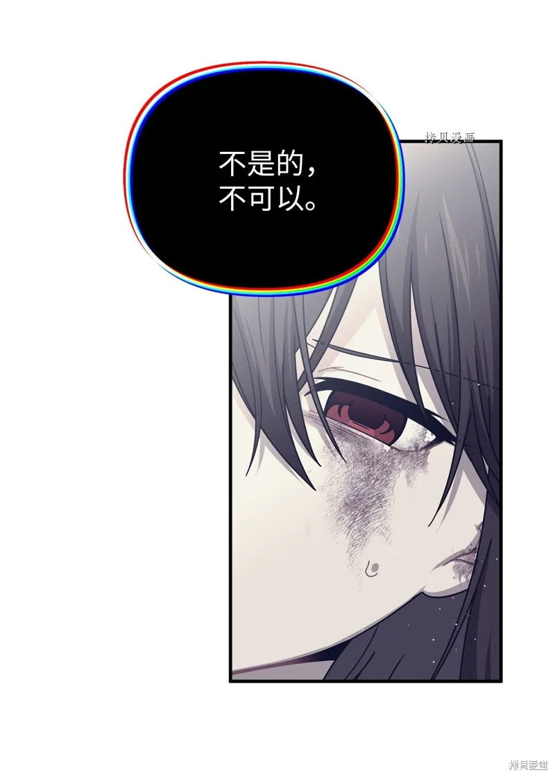 第24话 第10页