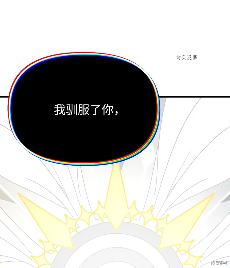 第24话 第11页