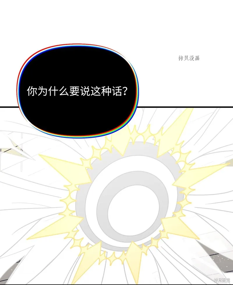 第24话 第14页