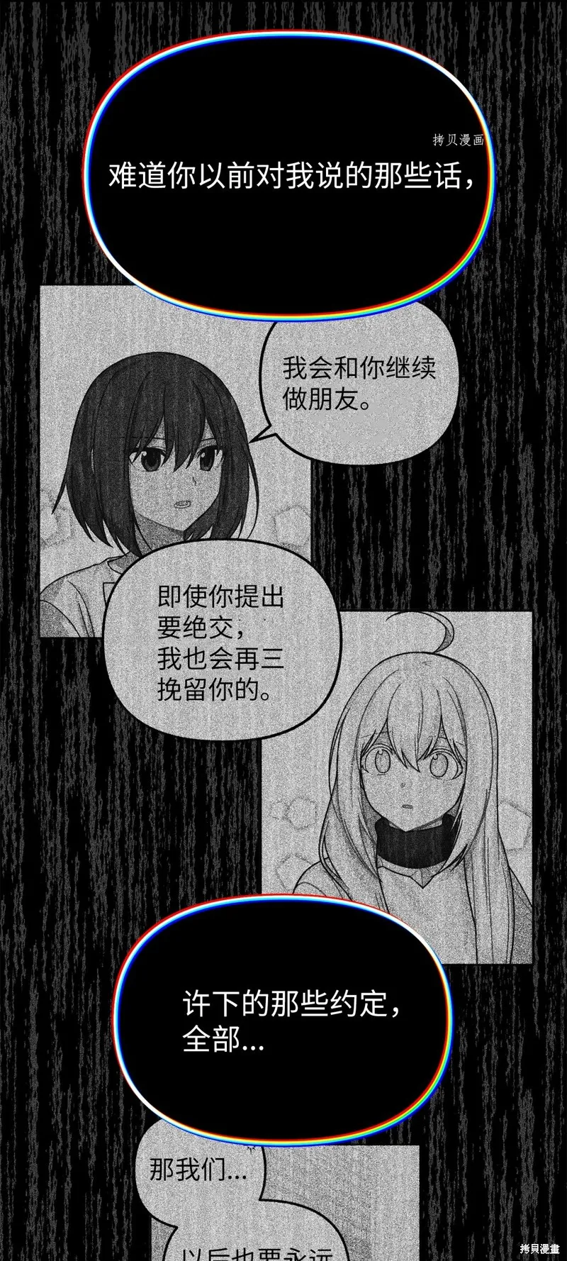 第24话 第15页