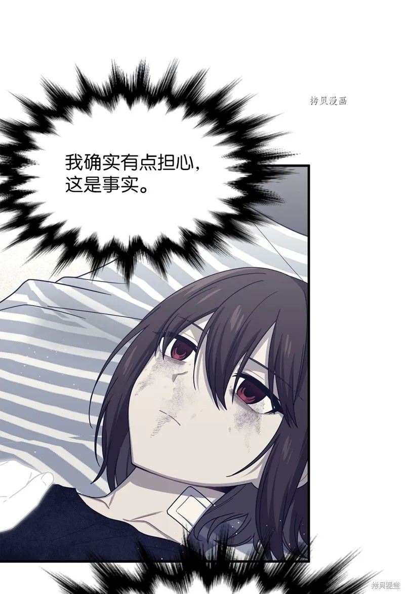 第24话 第20页