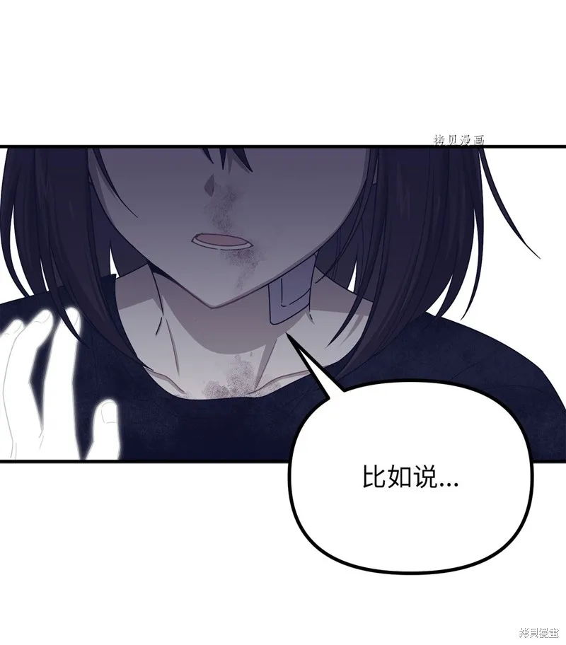 第24话 第24页