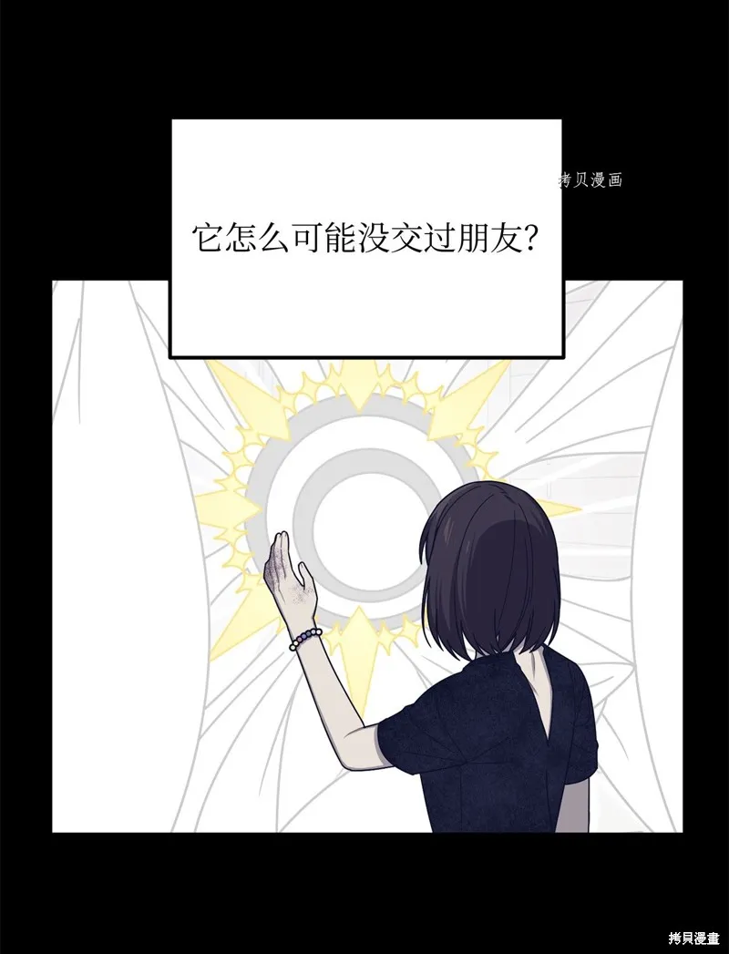 第24话 第26页