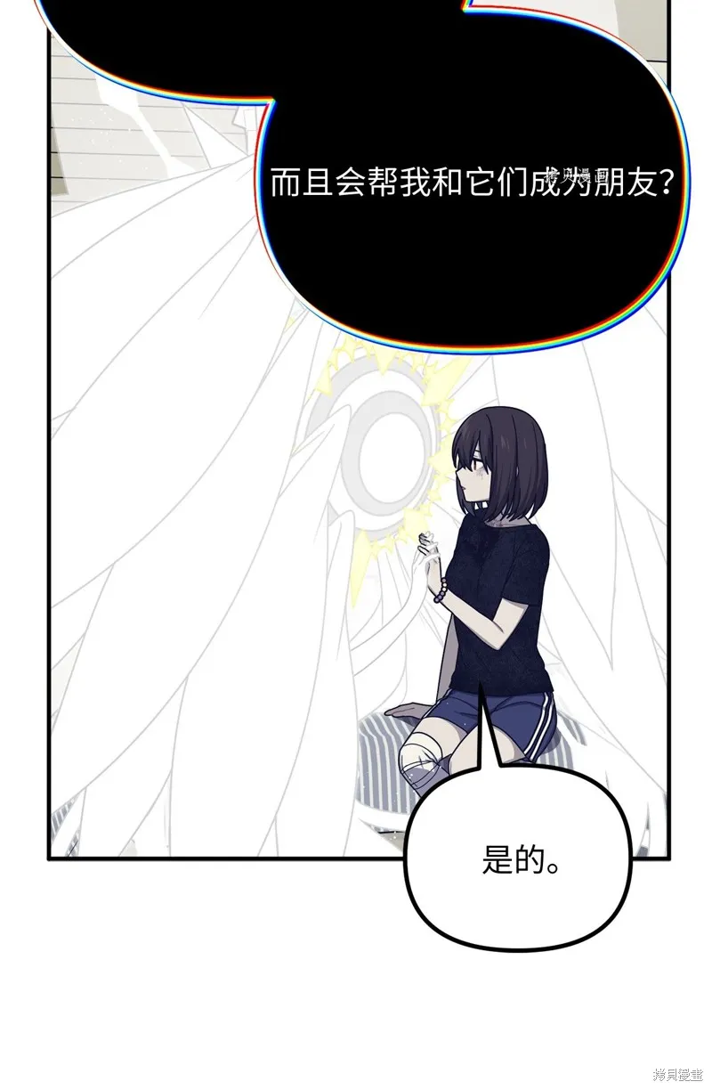 第24话 第31页