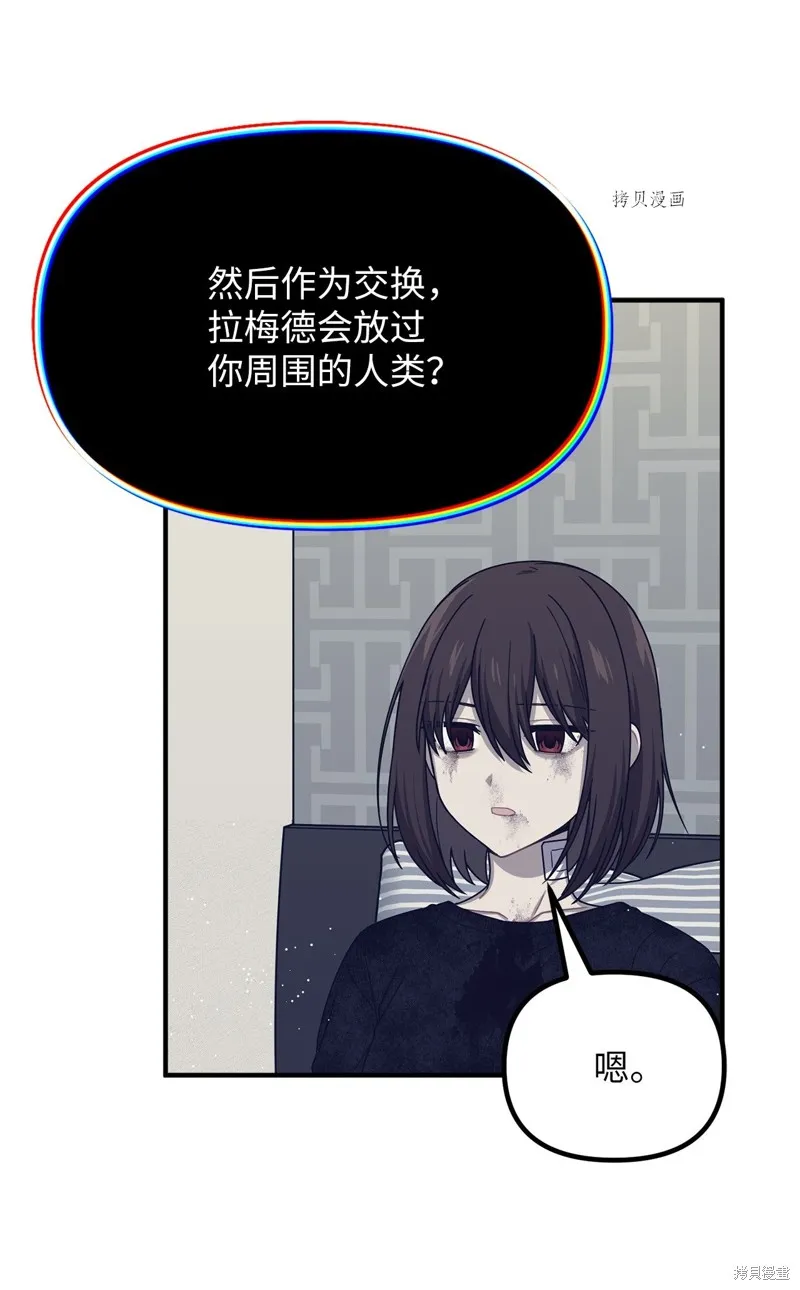 第24话 第32页