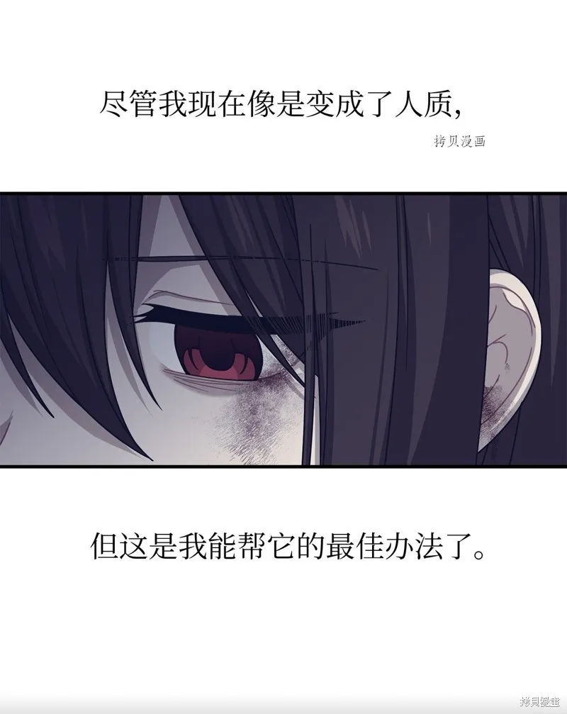 第24话 第33页