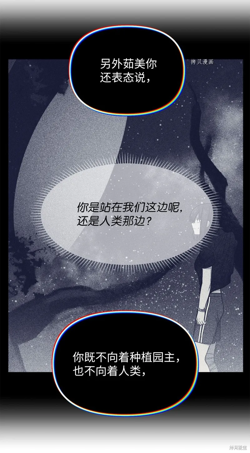 第24话 第34页