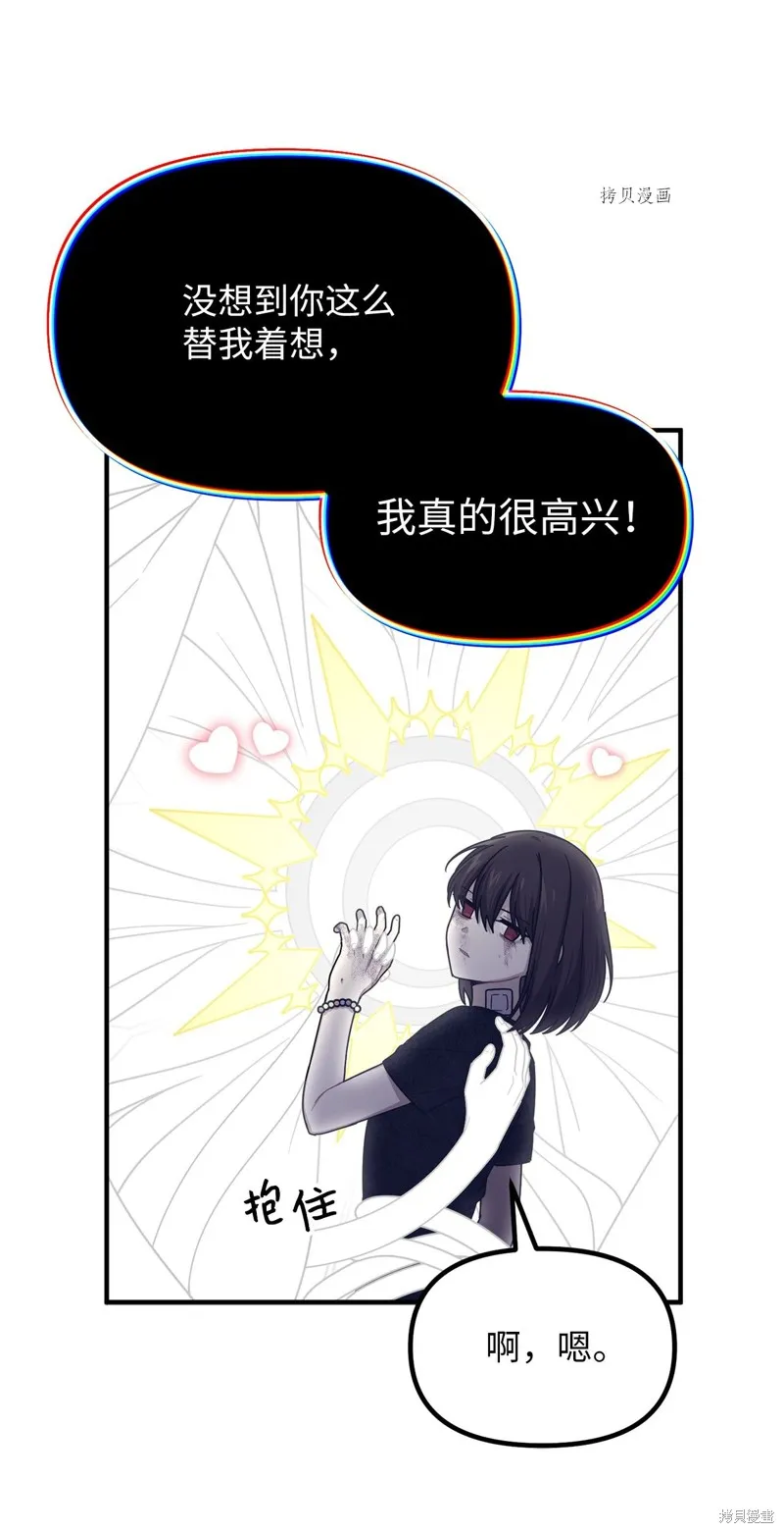 第24话 第36页