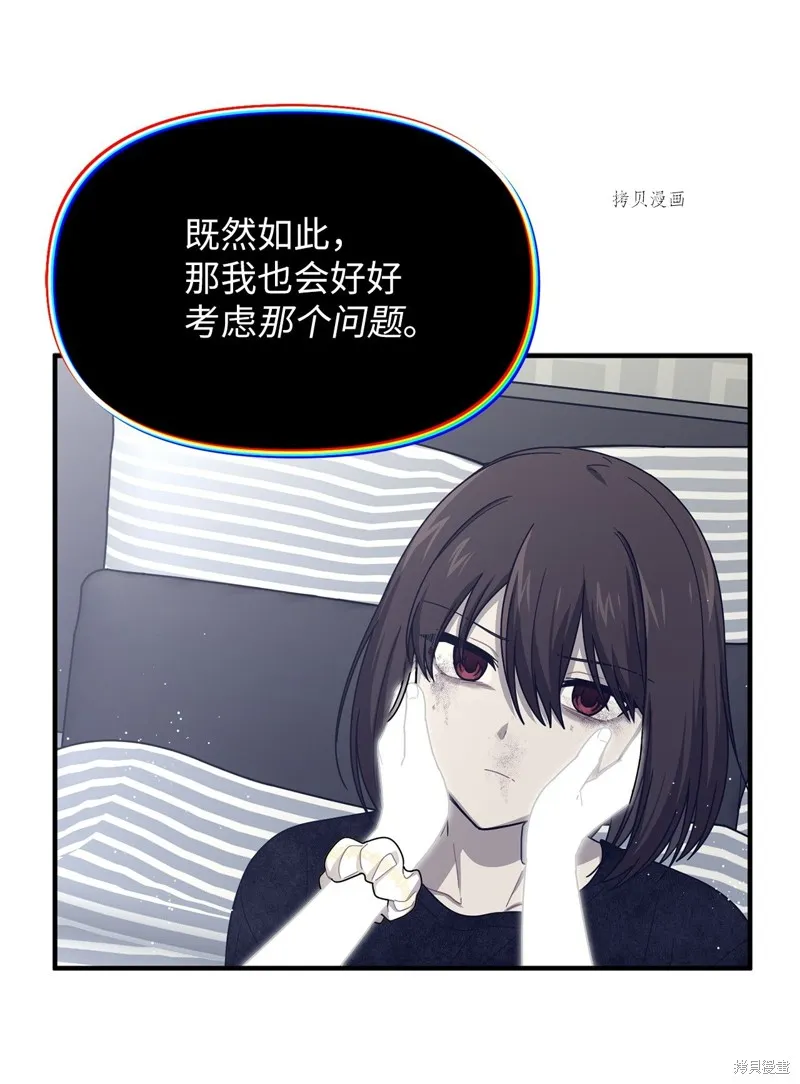 第24话 第37页