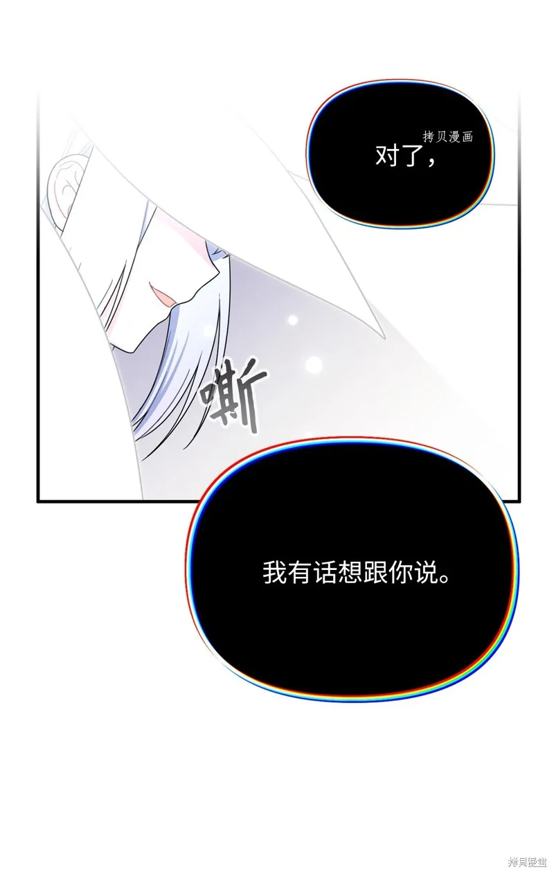第24话 第38页