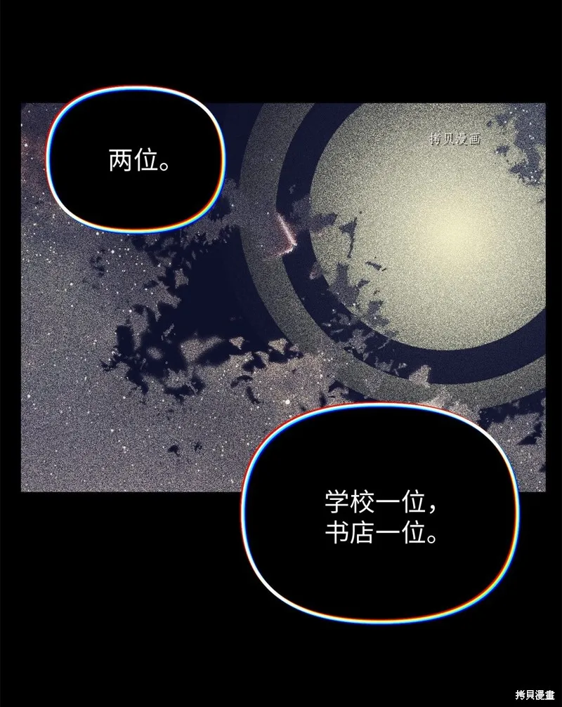 第24话 第49页