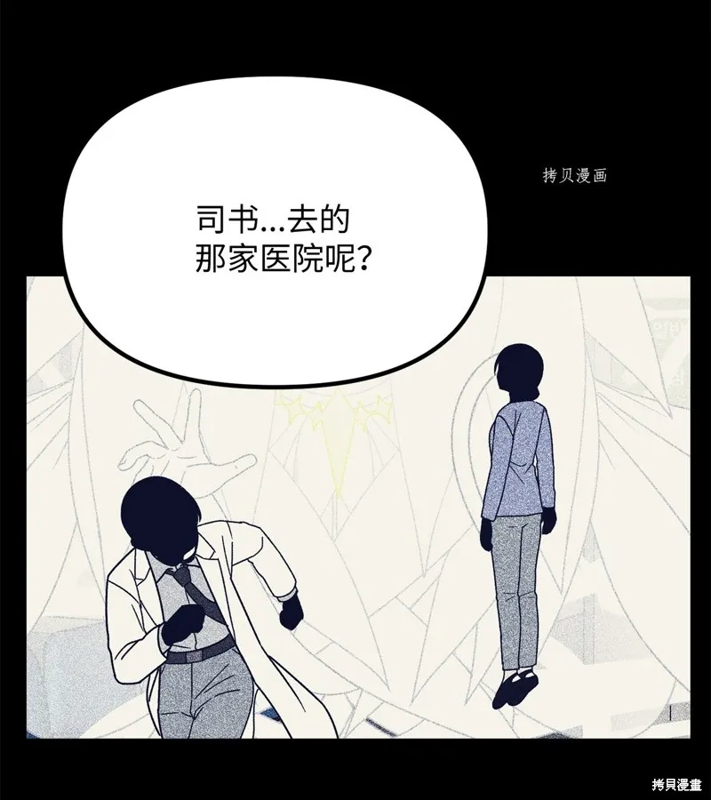 第24话 第50页