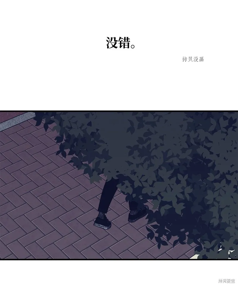 第24话 第56页