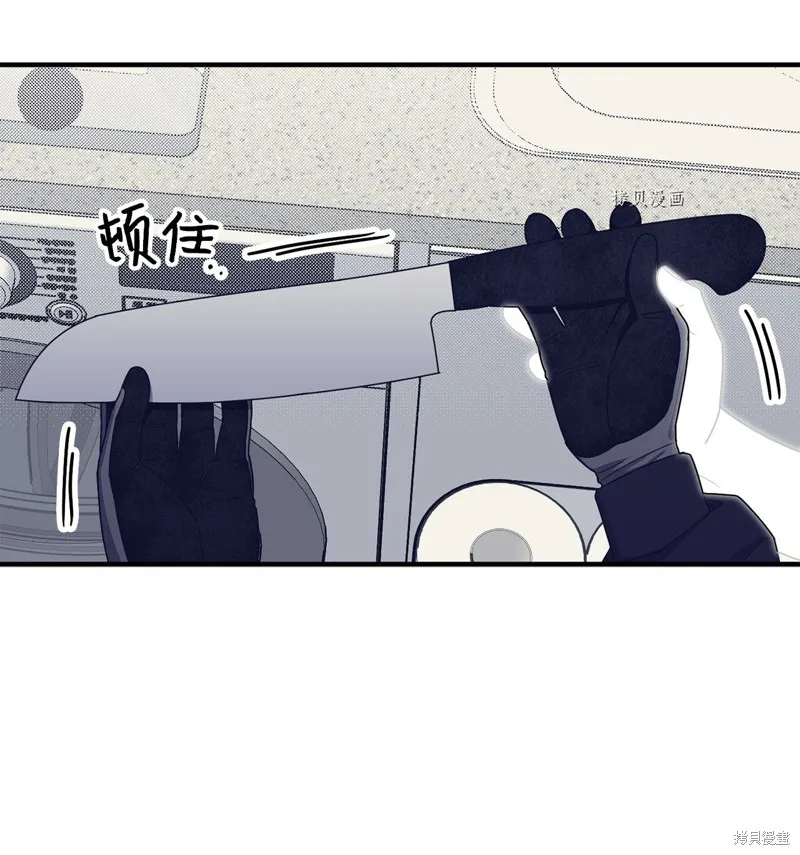 第24话 第59页
