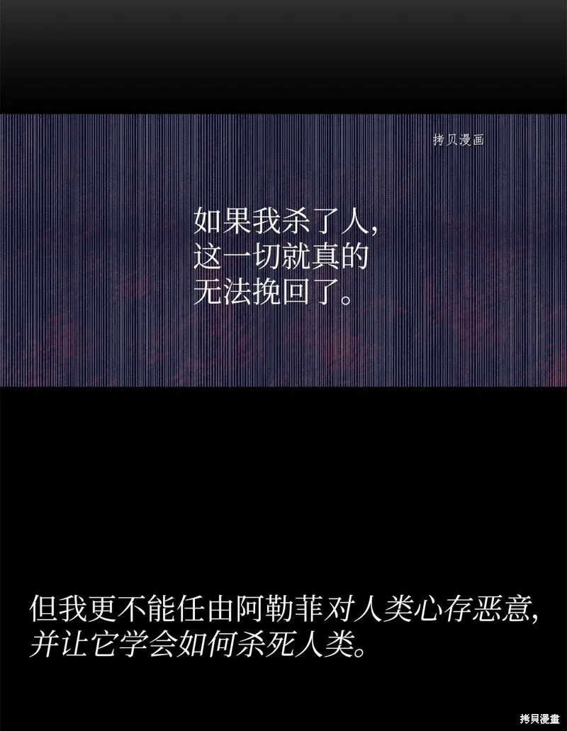 第24话 第62页