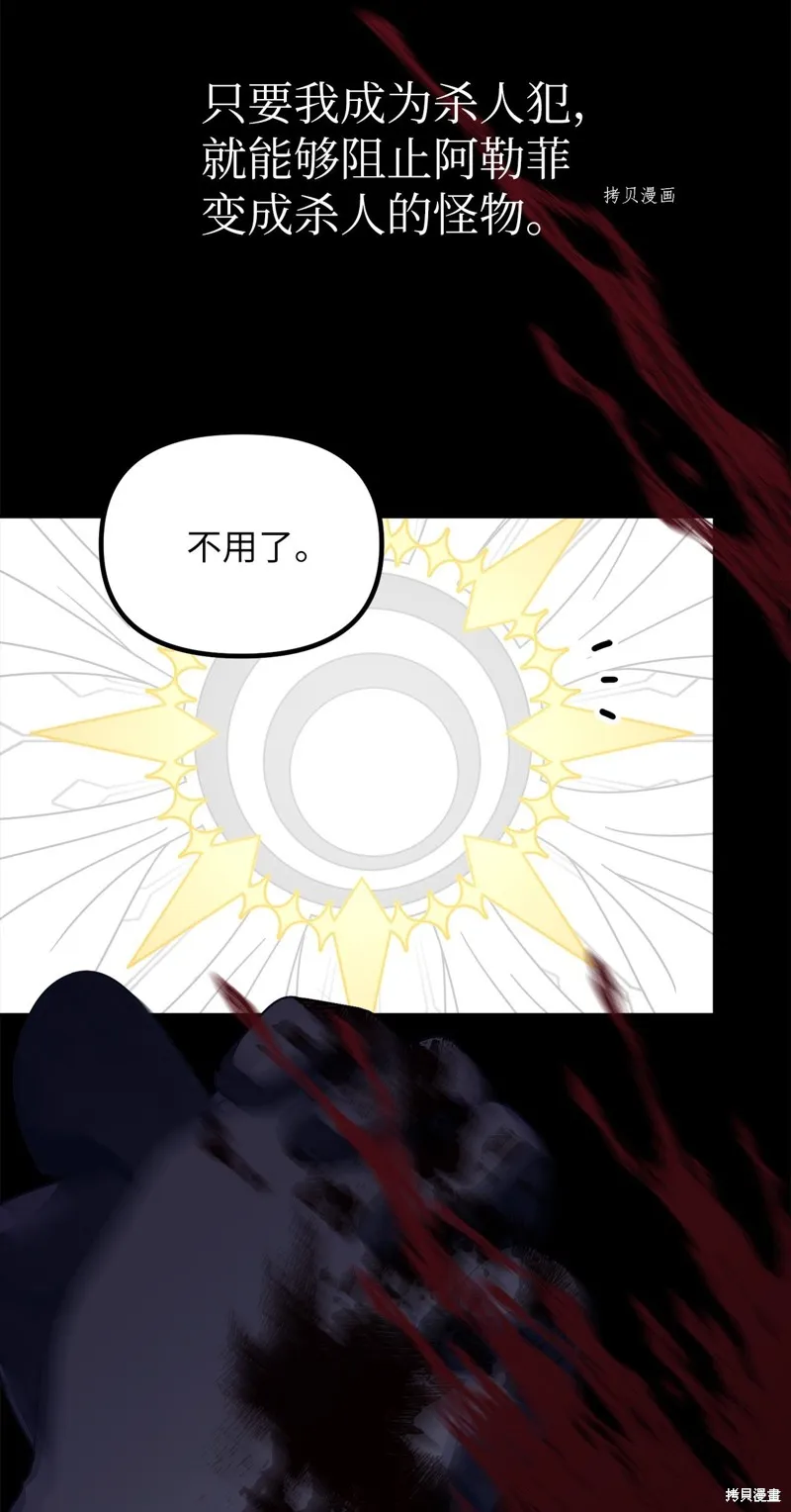 第24话 第64页