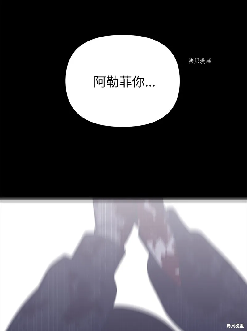 第24话 第66页