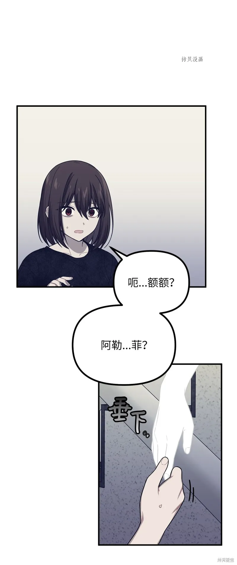 第23话 第1页