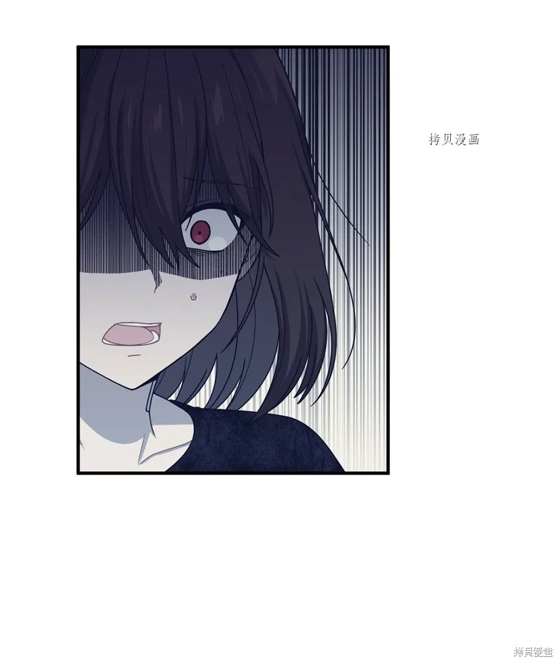 第23话 第2页