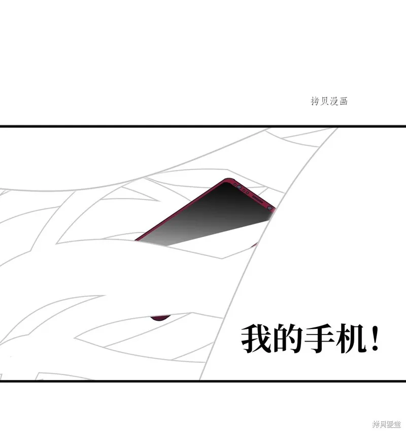 第23话 第9页