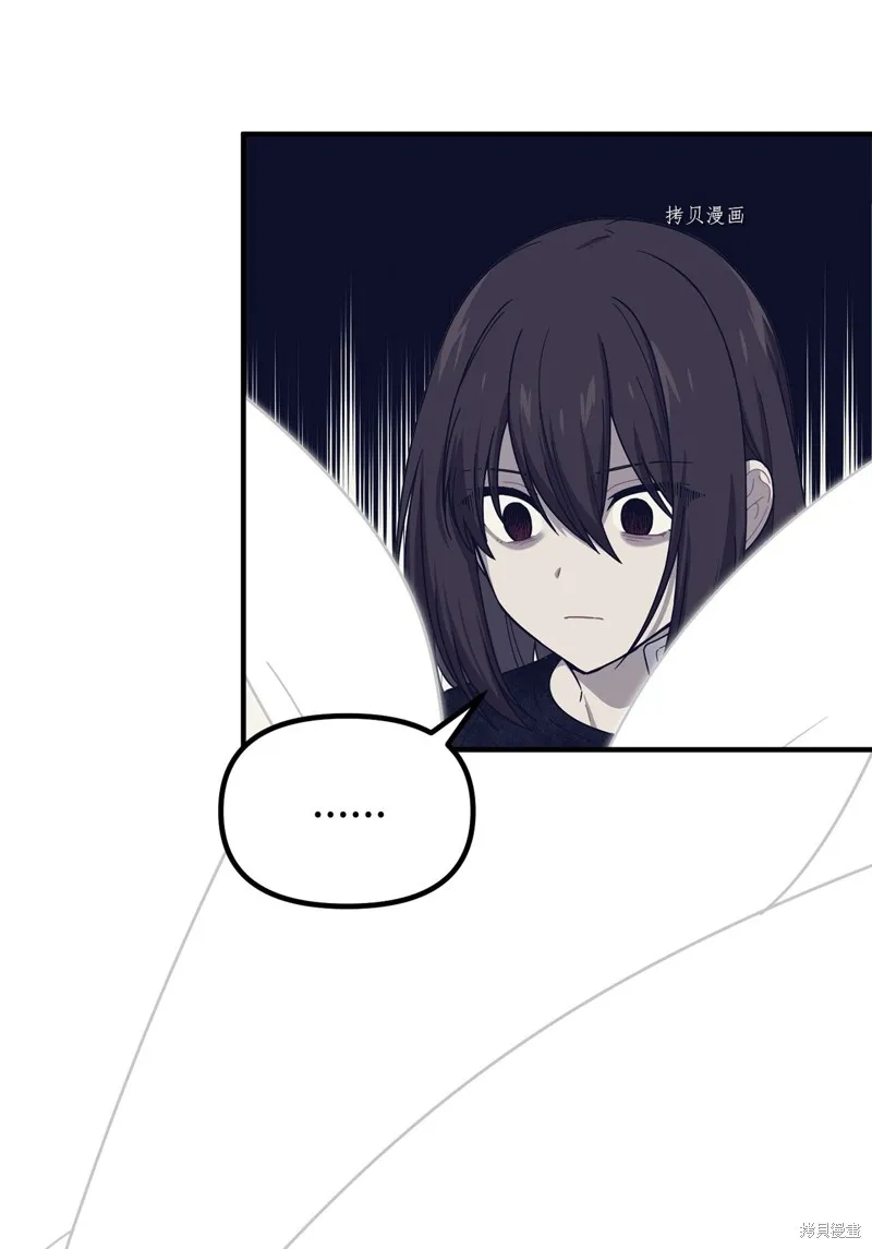 第23话 第11页