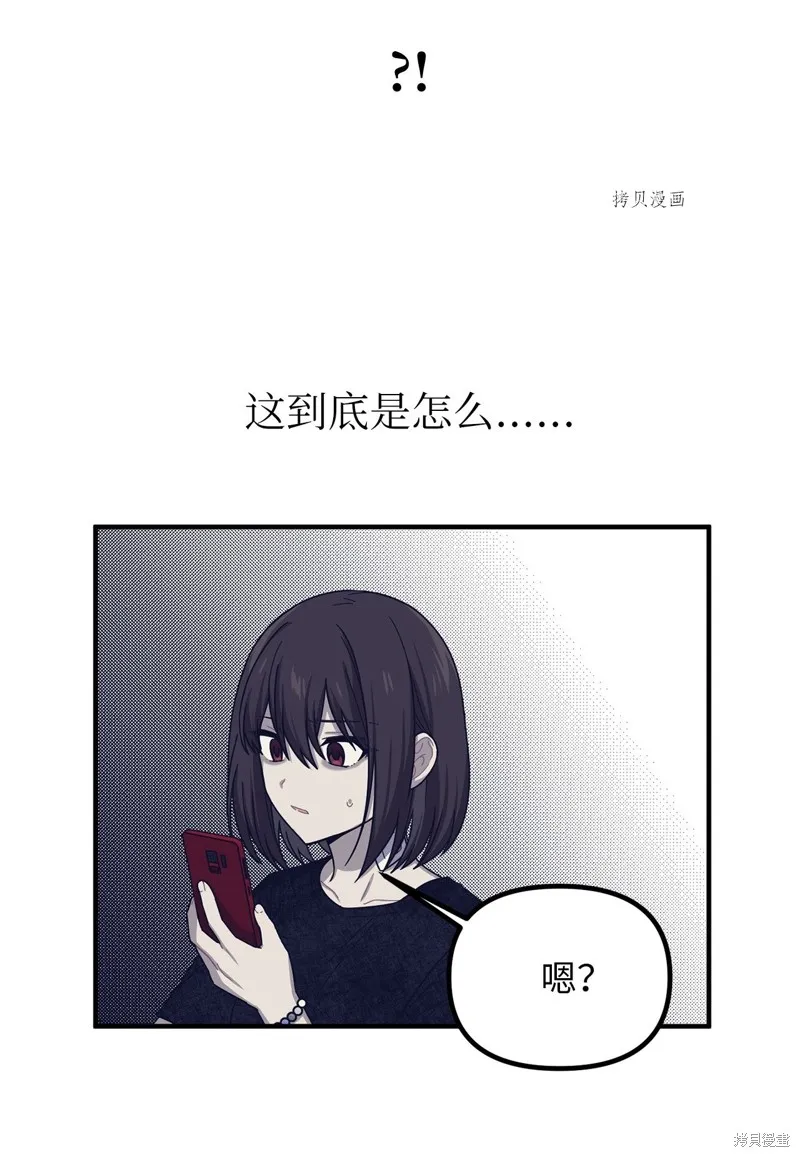 第23话 第15页