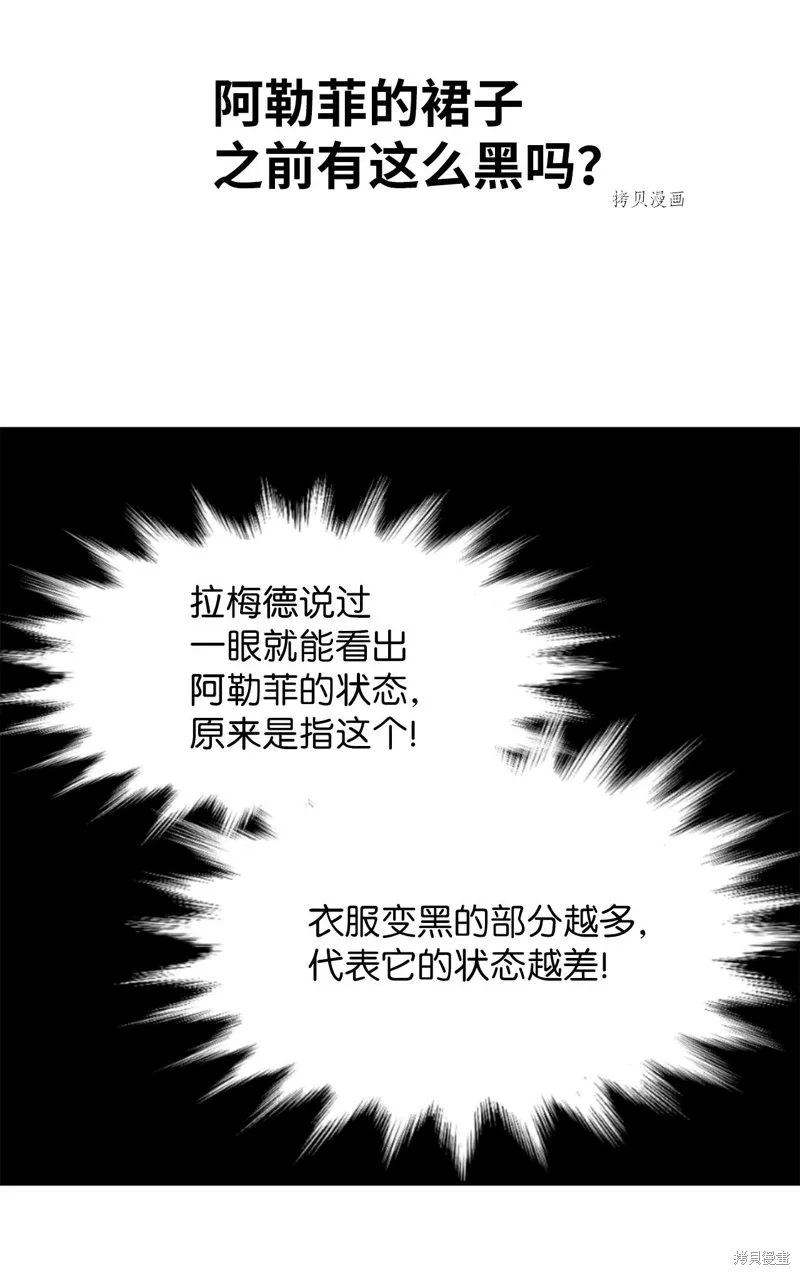 第23话 第17页