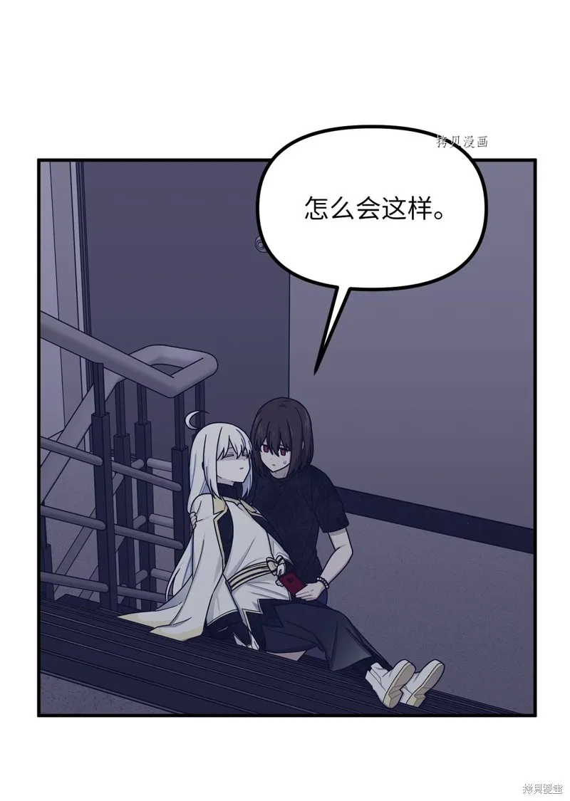 第23话 第19页