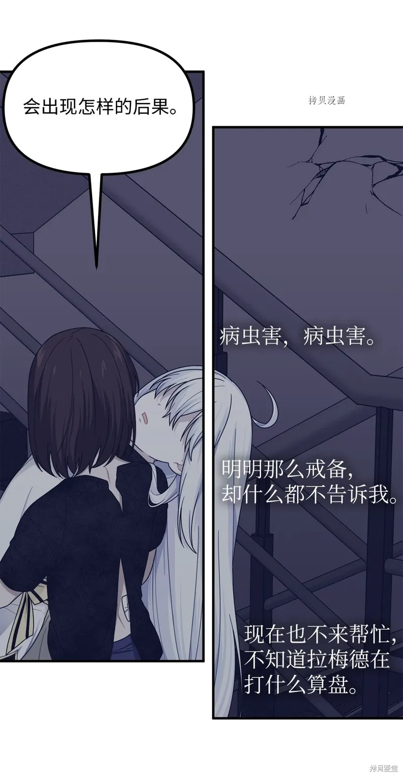 第23话 第22页