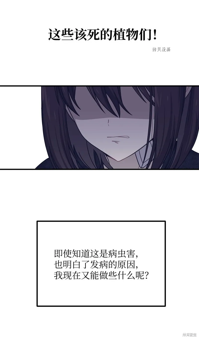 第23话 第23页