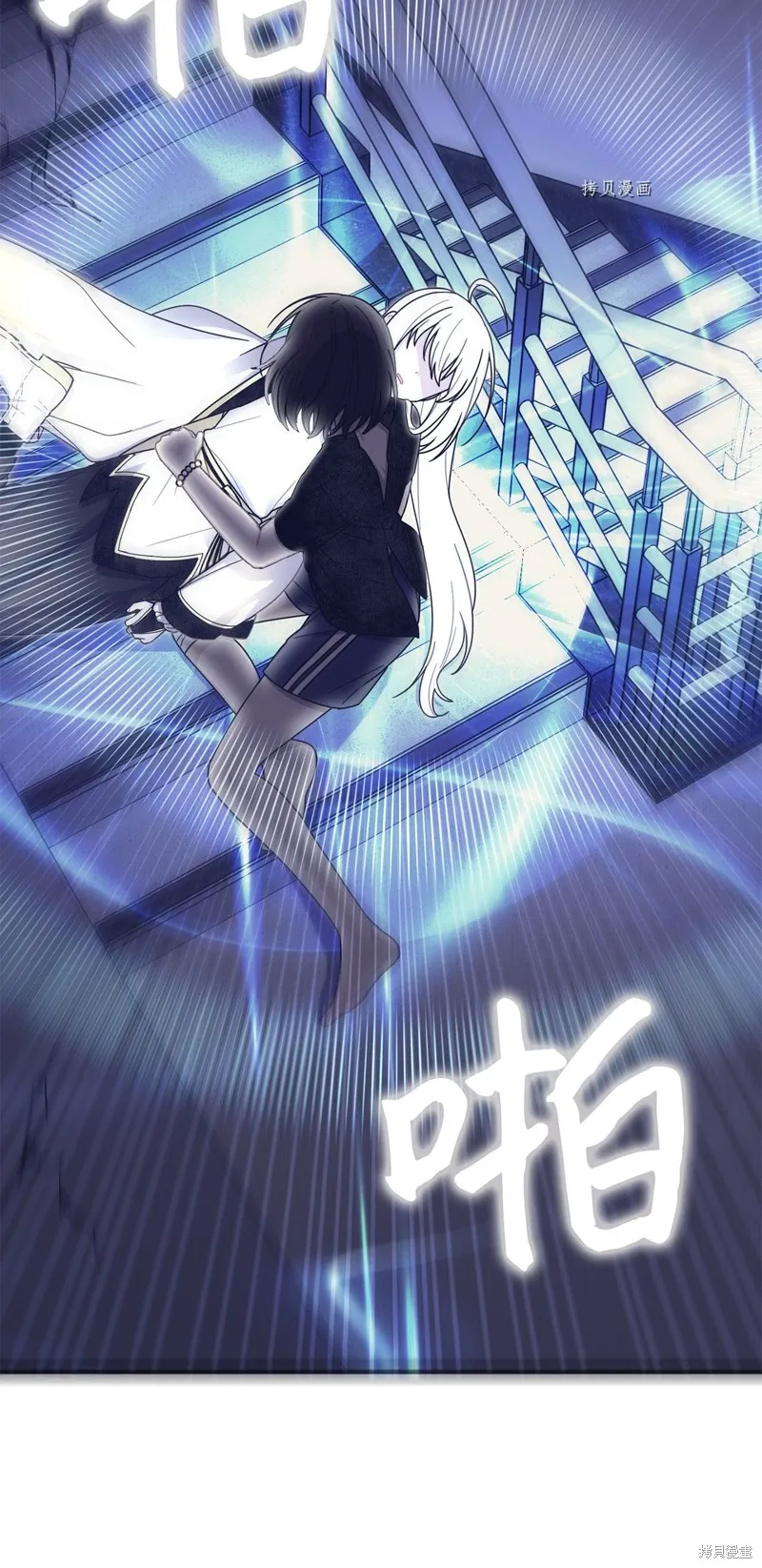 第23话 第25页