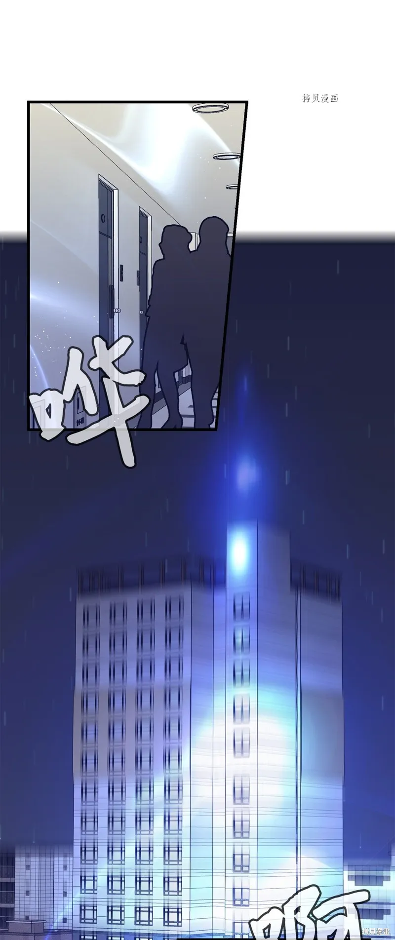 第23话 第26页