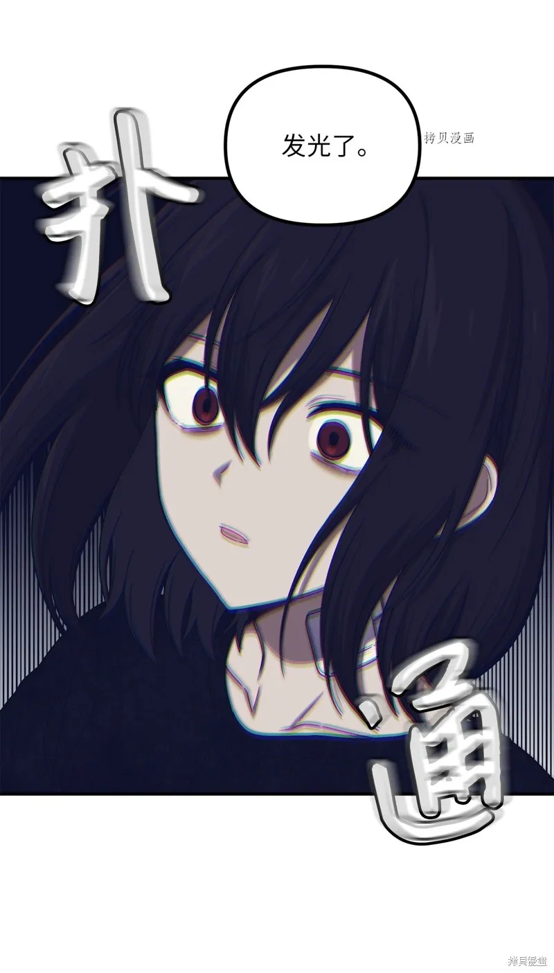 第23话 第29页