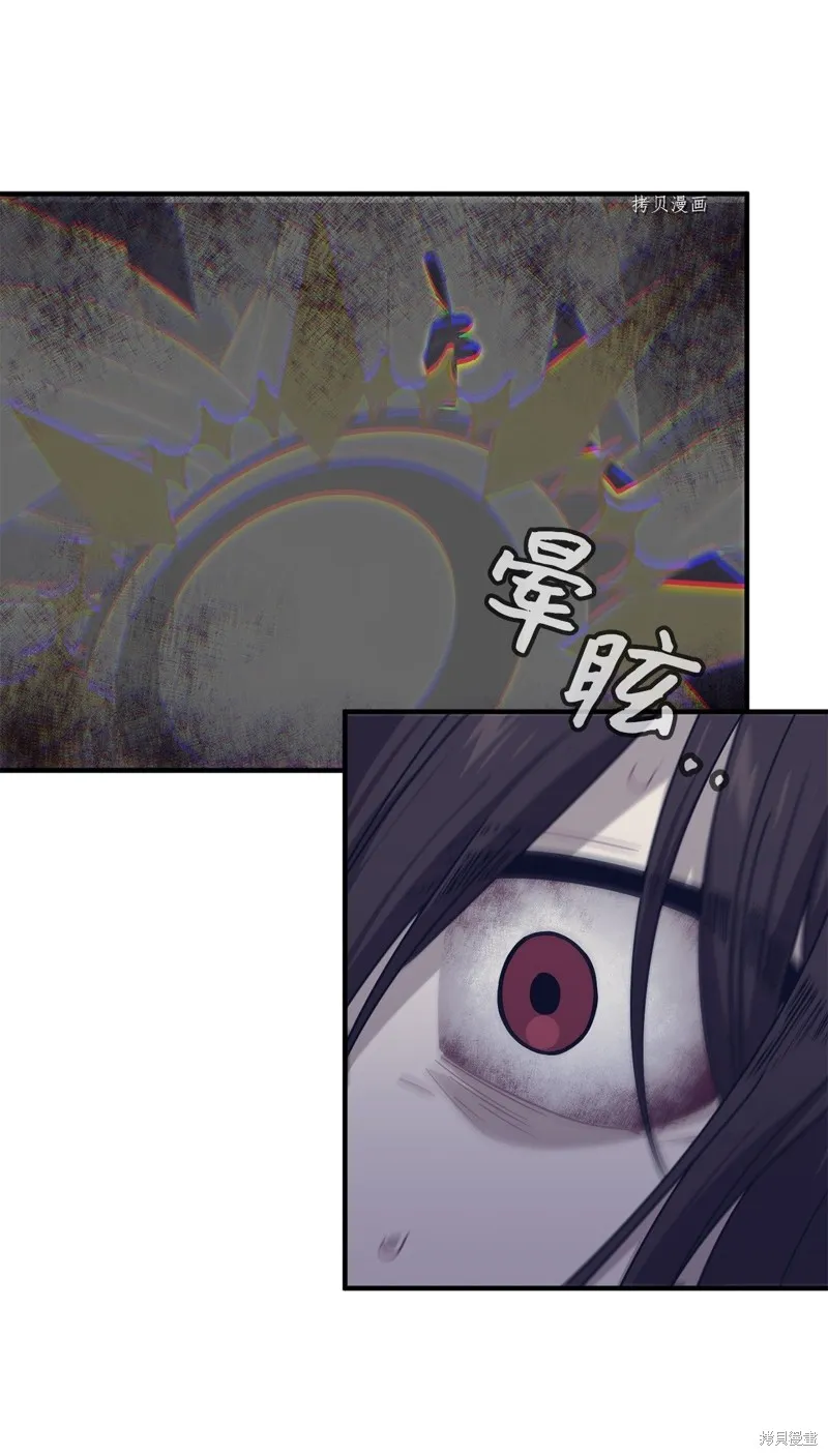 第23话 第30页