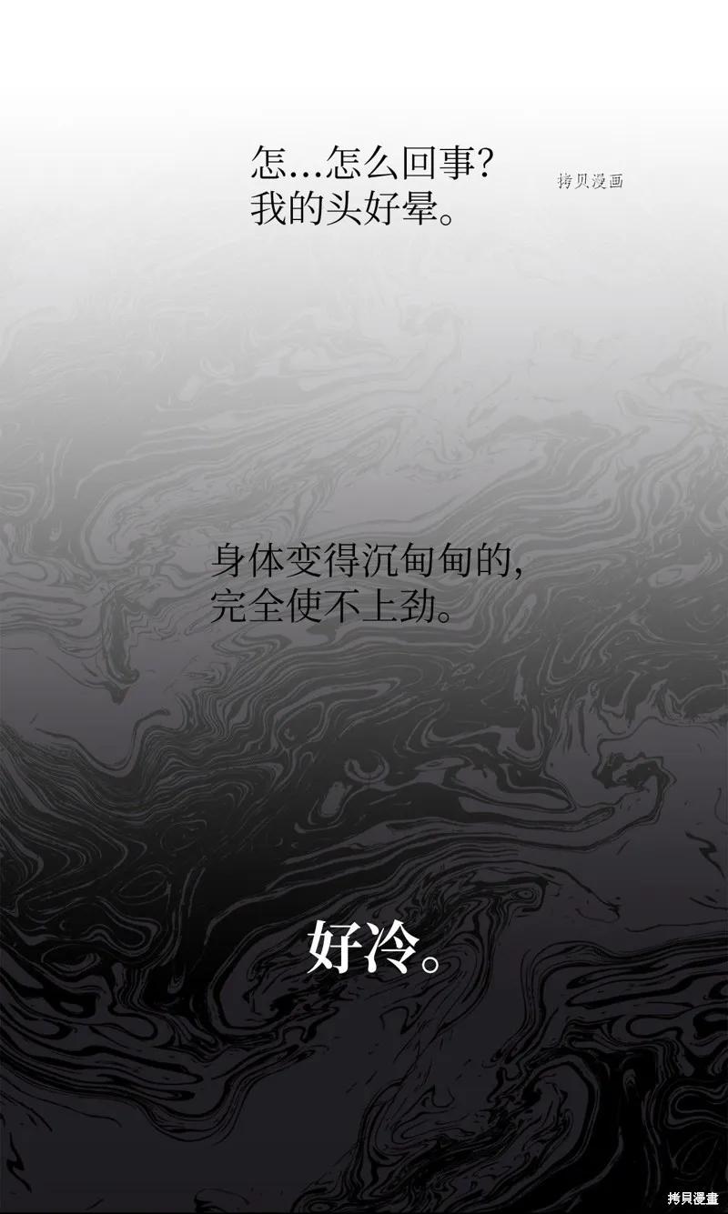 第23话 第31页