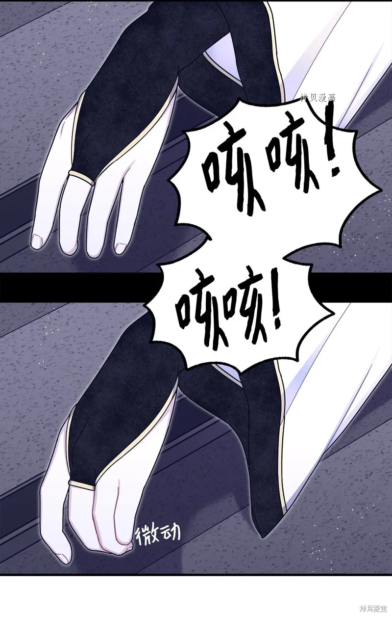 第23话 第32页