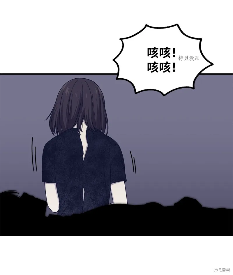 第23话 第34页