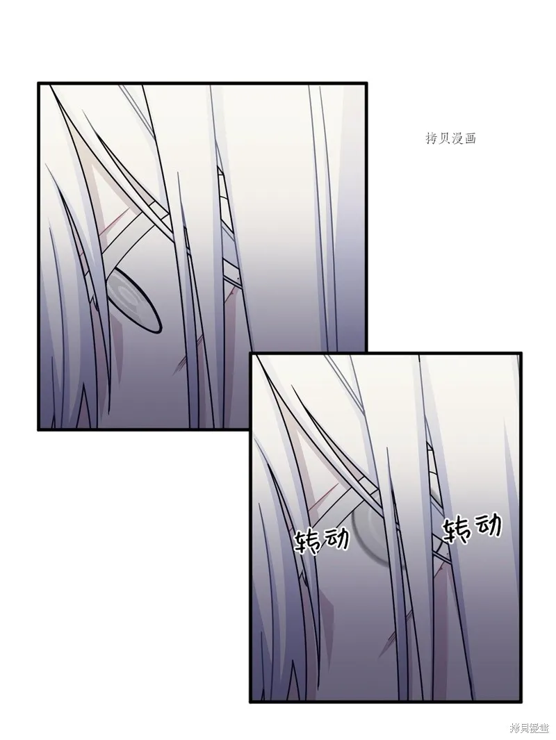 第23话 第37页