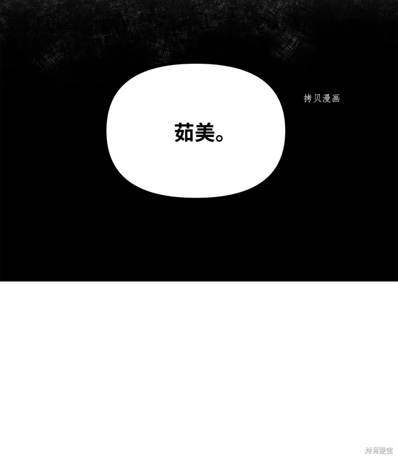 第23话 第39页