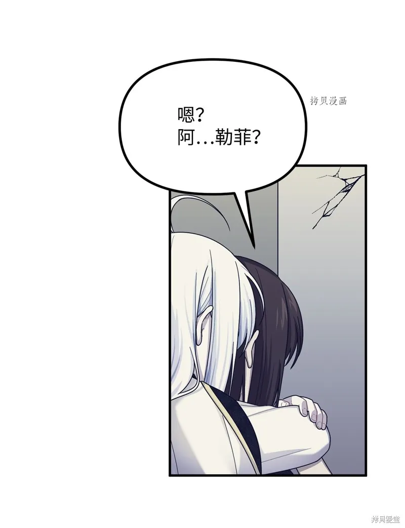 第23话 第41页