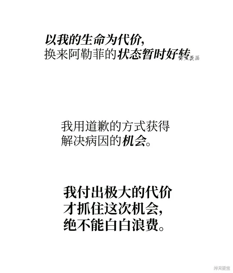 第23话 第49页