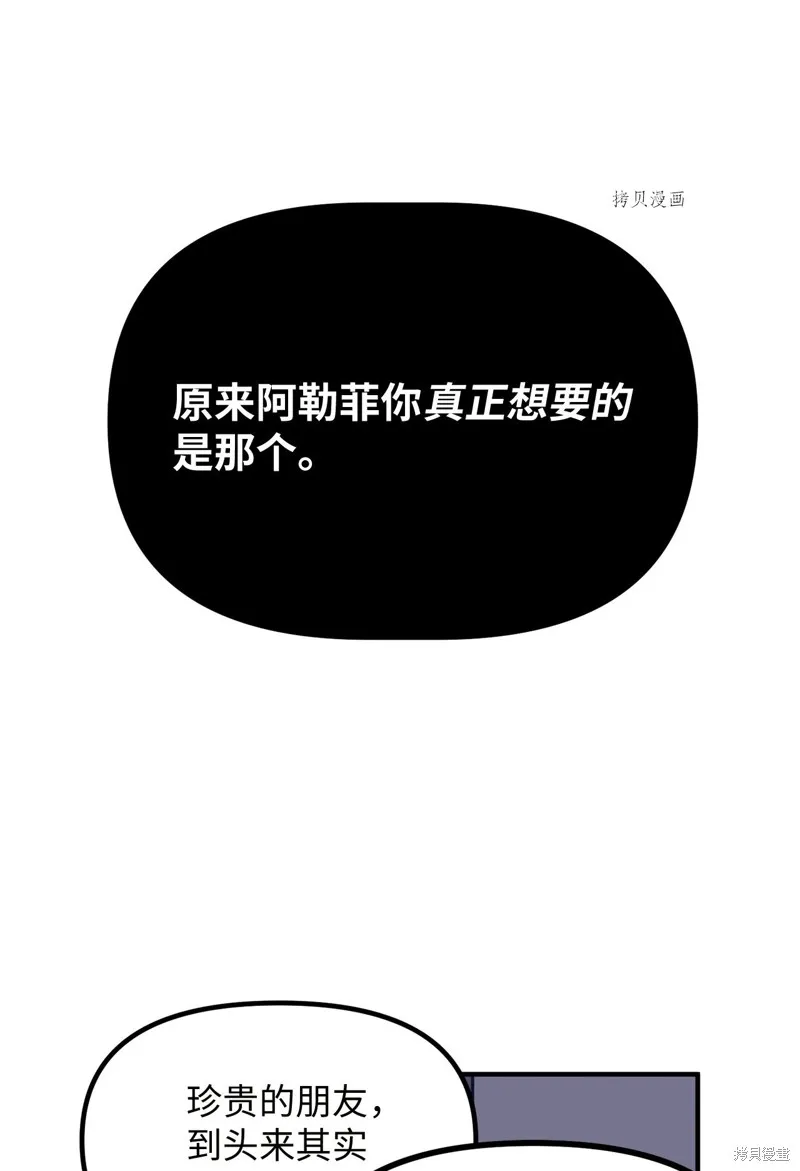 第23话 第58页
