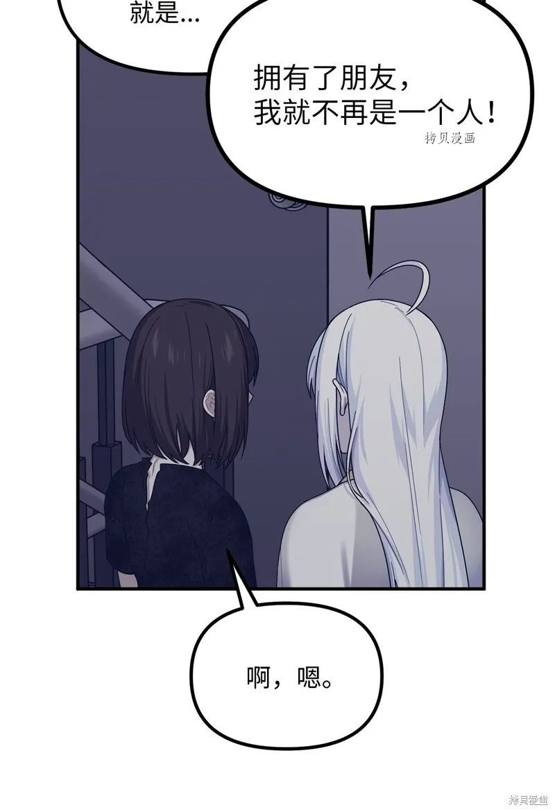 第23话 第59页
