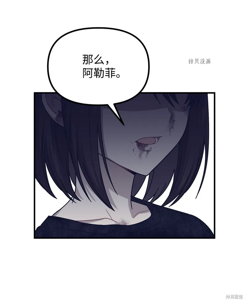 第23话 第60页