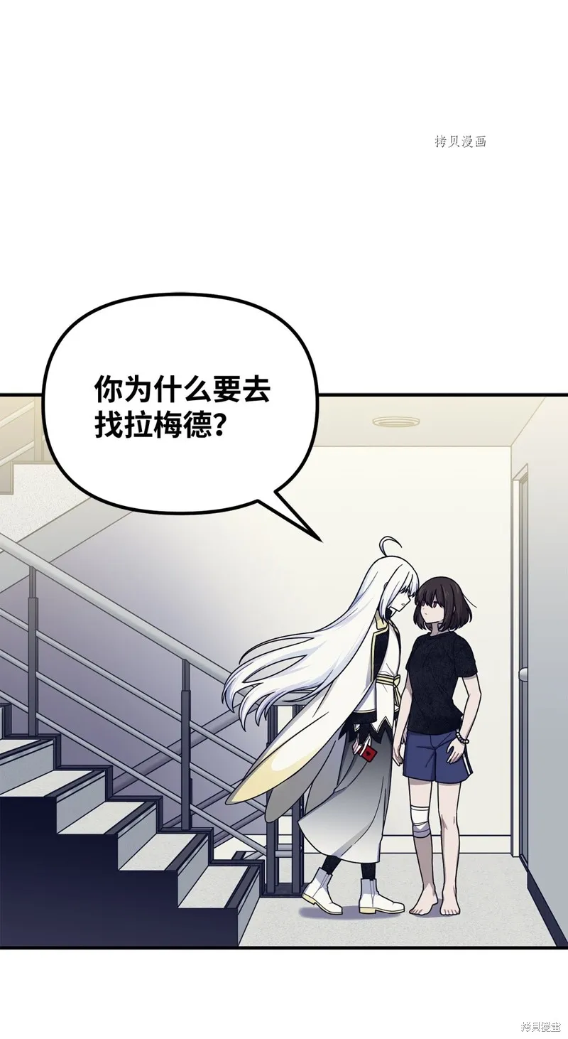 第22话 第1页