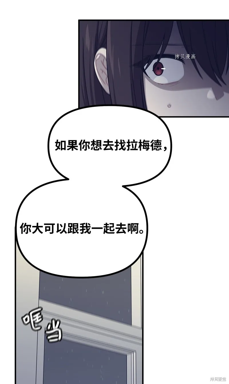 第22话 第6页